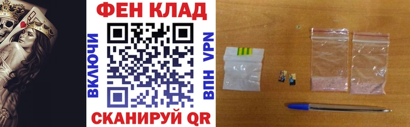 Amphetamine Розовый  Купить  Усинск 