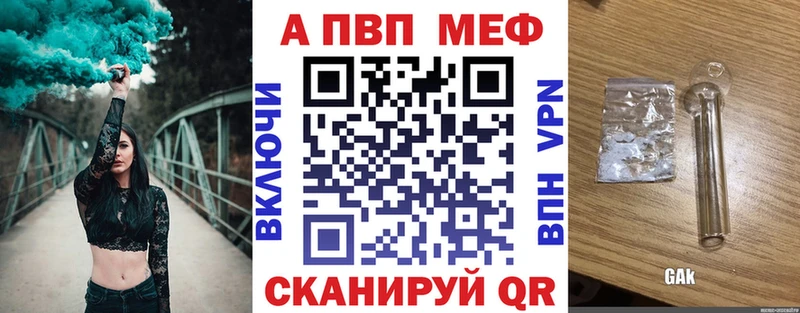 Альфа ПВП СК  Купить  Усинск 