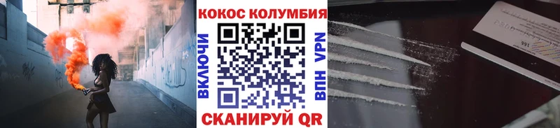 Купить где  Усинск  Кокаин Боливия 