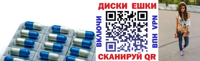 ЭКСТАЗИ 300 mg  Купить  Усинск 