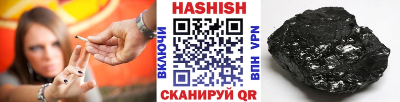 Купить  Усинск  ГАШИШ хэш 