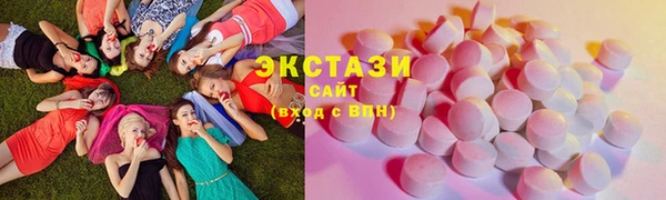 прущие грибы Нягань