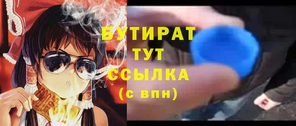 марки nbome Нязепетровск