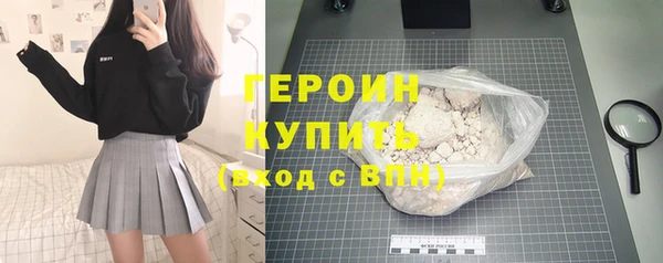 прущие грибы Нягань