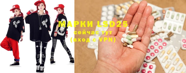 марки nbome Нязепетровск