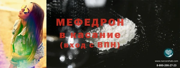 прущие грибы Нягань