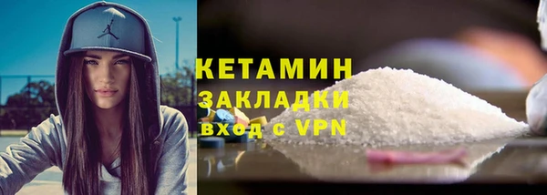 марки nbome Нязепетровск