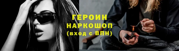 прущие грибы Нягань
