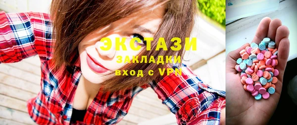 марки nbome Нязепетровск