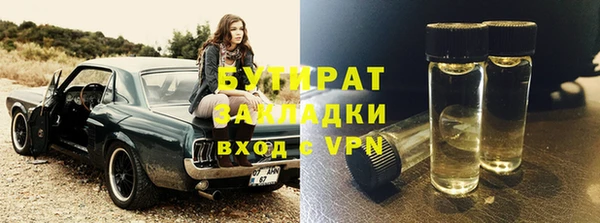 марки nbome Нязепетровск