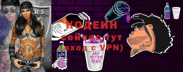 прущие грибы Нягань