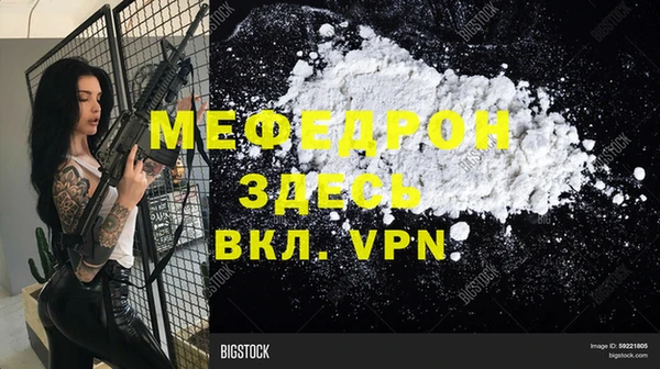 прущие грибы Нягань