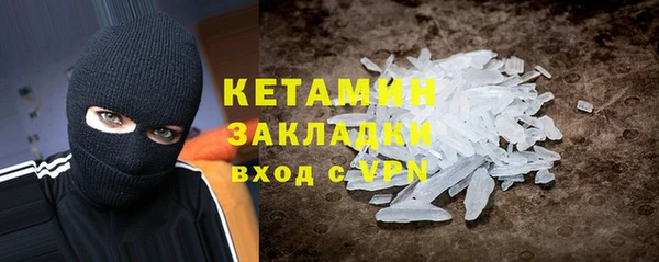 прущие грибы Нягань