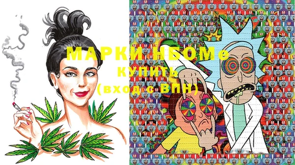 марки nbome Нязепетровск