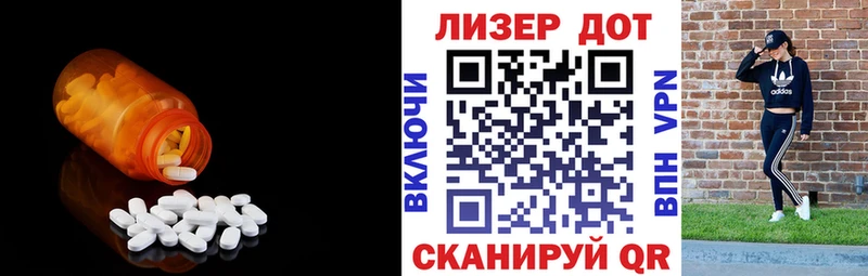 LSD-25 экстази кислота  Купить где  Усинск 