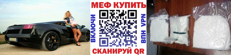 МЯУ-МЯУ mephedrone  Усинск 