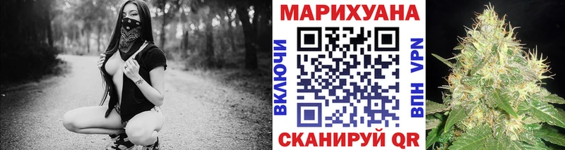 Шишки марихуана MAZAR  Купить где  Усинск 