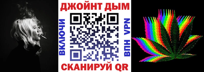 МАРИХУАНА конопля Усинск